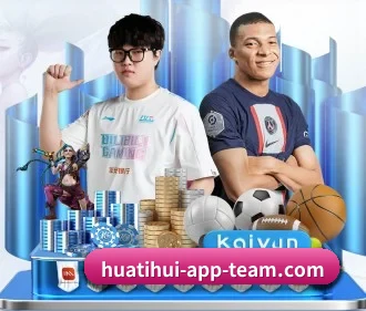华体会官方入口 APP